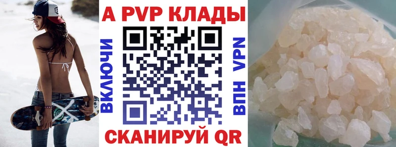 Купить наркотики сайты Володарск ГАШИШ  МАРИХУАНА  Кокаин  МЕФ 