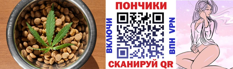 где найти   Володарск  Печенье с ТГК конопля 