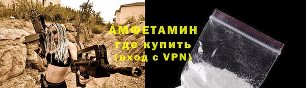 ALPHA PVP Беломорск