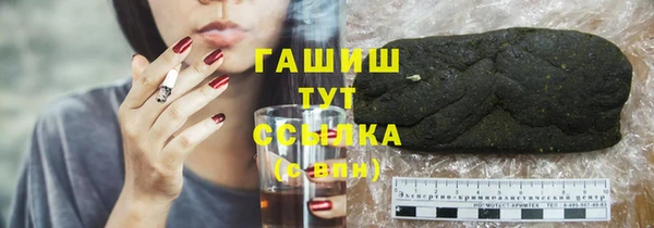 ешки Белокуриха