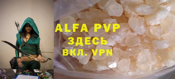 ешки Белокуриха