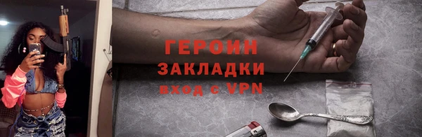 ешки Белокуриха