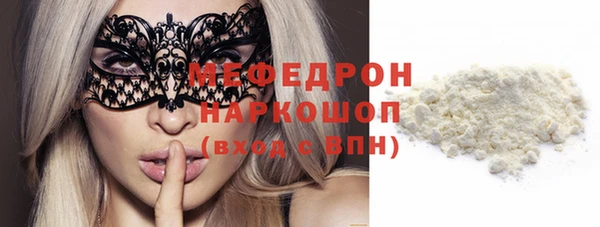 а пвп мука Белоозёрский