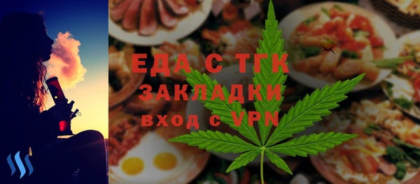 ALPHA PVP Беломорск