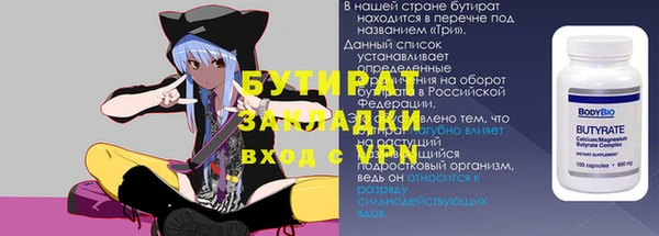 а пвп мука Белоозёрский