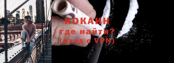 ALPHA PVP Беломорск
