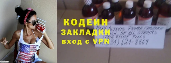 ALPHA PVP Беломорск