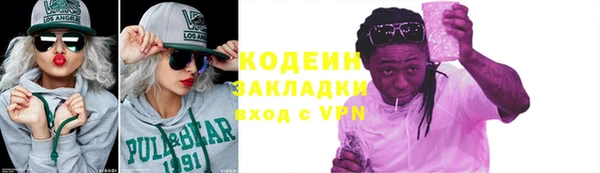 ALPHA PVP Беломорск