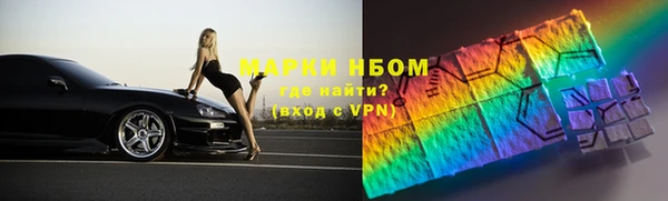 ешки Белокуриха
