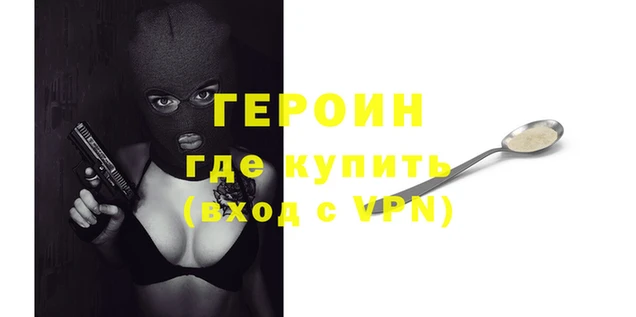 ешки Белокуриха
