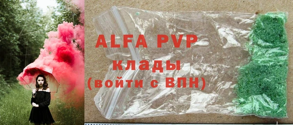 ешки Белокуриха