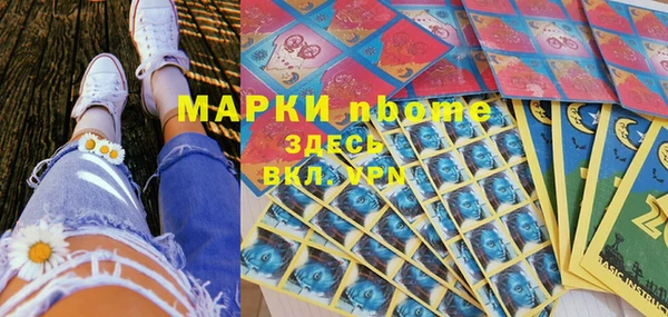 ALPHA PVP Беломорск