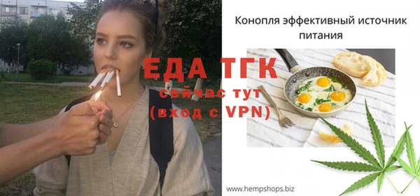 ALPHA PVP Беломорск