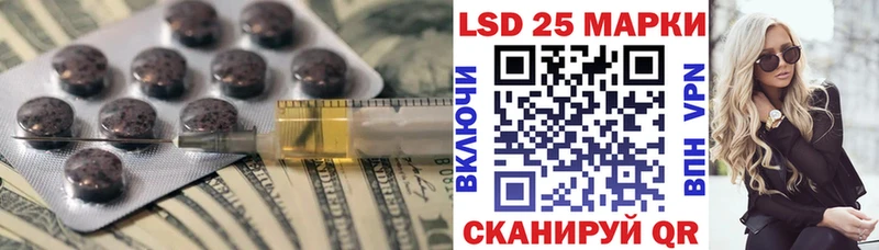 Лсд 25 экстази кислота  hydra ссылка  Володарск 