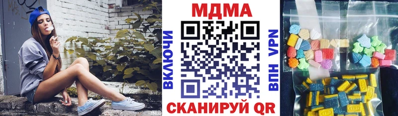 MEGA зеркало  Володарск  MDMA VHQ 