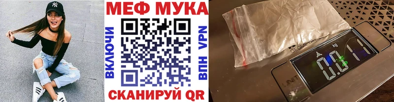 Мефедрон кристаллы omg вход Володарск