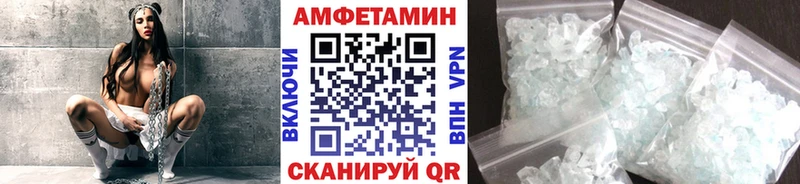 Первитин винт  Володарск 