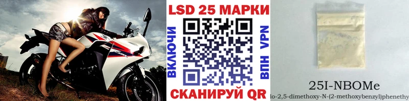 купить наркоту  Володарск  Наркотические марки 1,8мг 